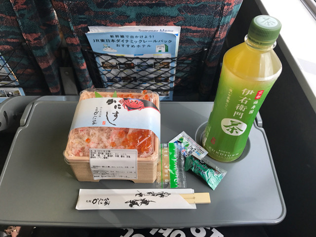 recommendations image for 札幌かに家 大丸東京店