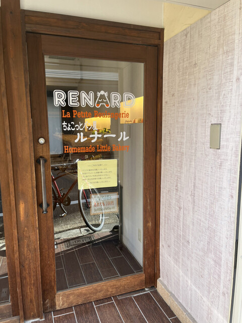 ルナール的实拍高清图