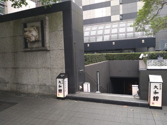 若会席大和館的實拍高清圖