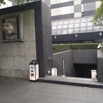 若会席大和館的實拍圖