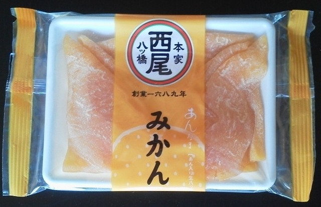 recommendations image for 本家西尾八ッ橋 嵐山店