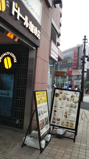 recommendations image for ドトール珈琲店 亀有駅前店