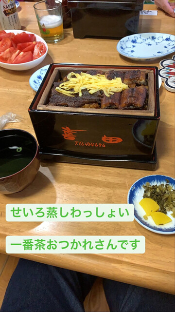 うなぎの喜田的实拍高清图