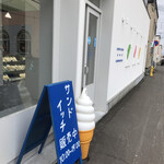 サムサンド 西町店的实拍图