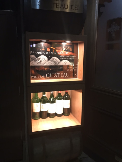 recommendations image for シャトーTS