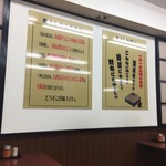 recommendations for 亀よし