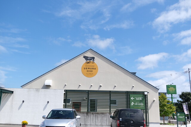 recommendations image for ウエムラ・ビヨンド