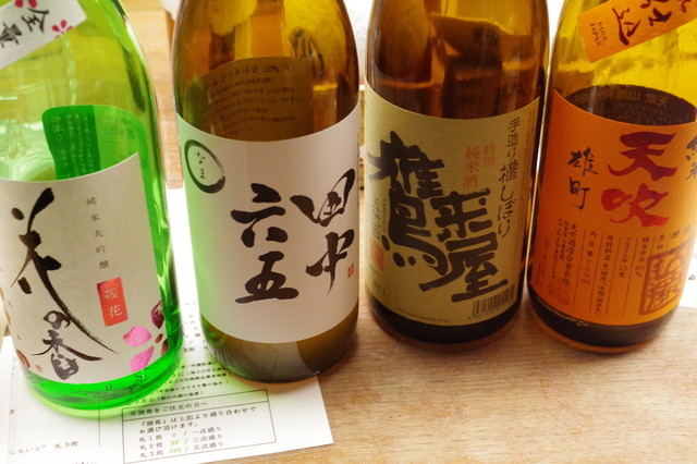 住吉酒販 博多駅店的實拍高清圖