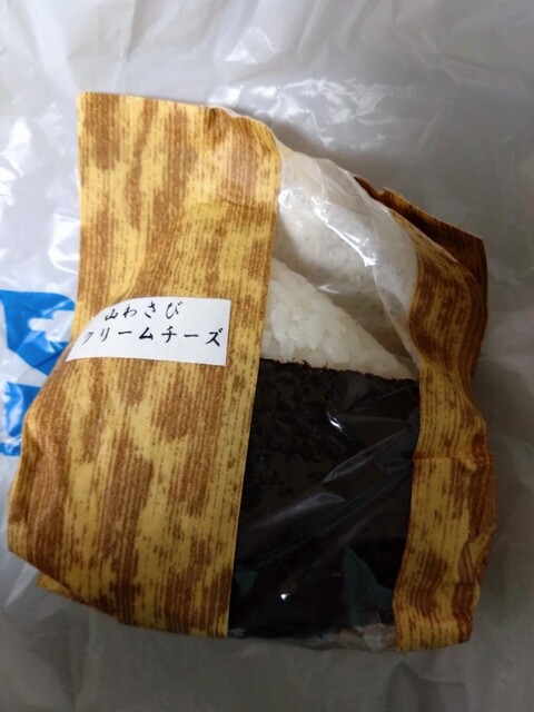 recommendations image for 北のおにぎり工房 かな