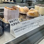 recommendations for モンブラン