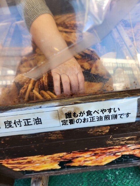 雷神堂 総本店的實拍高清圖