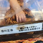 雷神堂 総本店的實拍圖