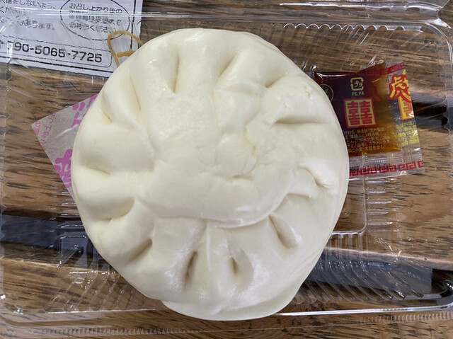 揚子江 太宰府店的實拍高清圖