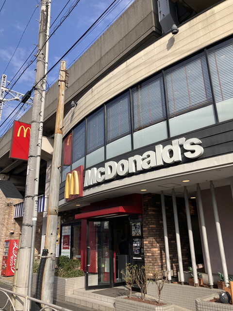 recommendations image for マクドナルド 第一京浜鮫洲店