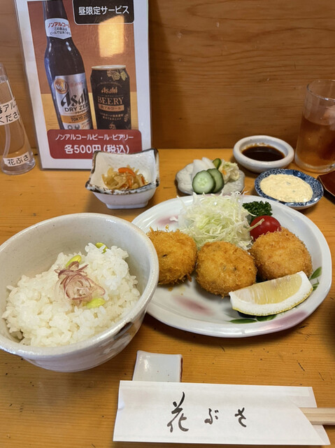 recommendations image for 花ぶさ