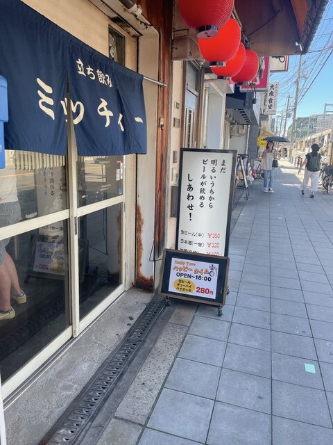 recommendations image for ミッチィー
