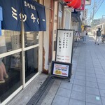 recommendations for ミッチィー