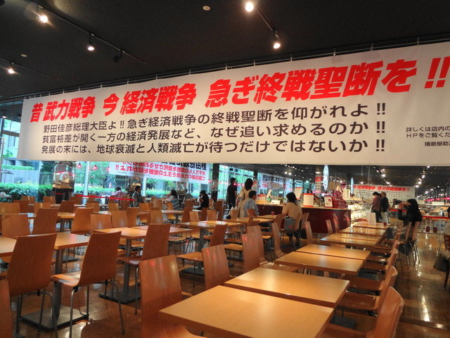 播磨屋本店 東京本店的实拍高清图