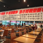 播磨屋本店 東京本店的实拍图