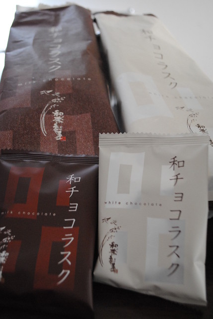 recommendations image for 和楽紅屋 エキュート東京店