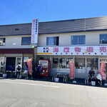 米田商店的實拍圖