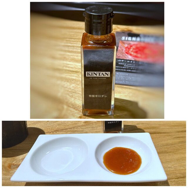 福岡焼肉kintan的實拍高清圖