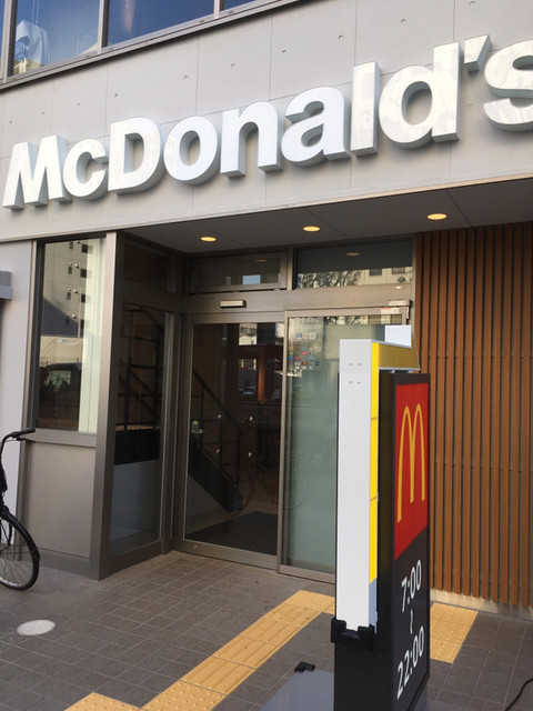 マクドナルド 靭本町店的實拍高清圖