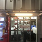 元祖ラーメン長浜家的實拍圖