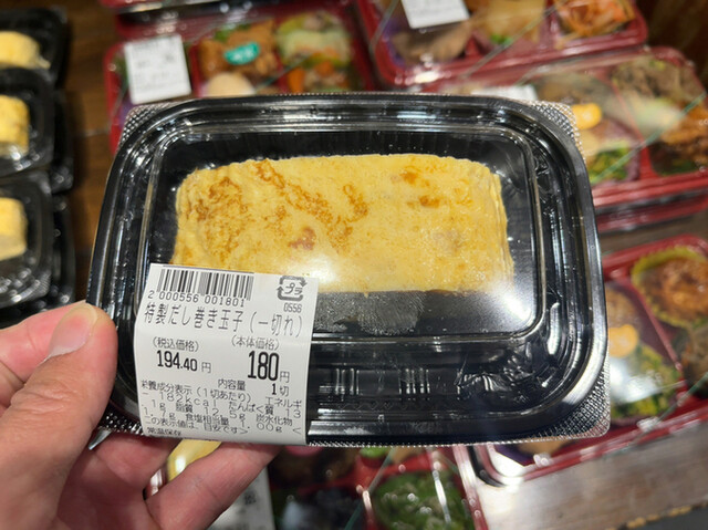 recommendations image for 咲菜  イトーヨーカドー石神井公園店