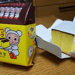 文明堂壹番館 京都伏見店的实拍图