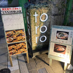 recommendations for 自然薯 tororo