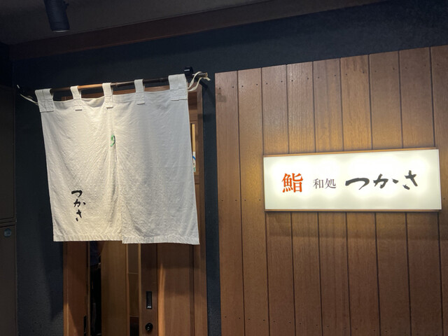 つかさ的实拍高清图