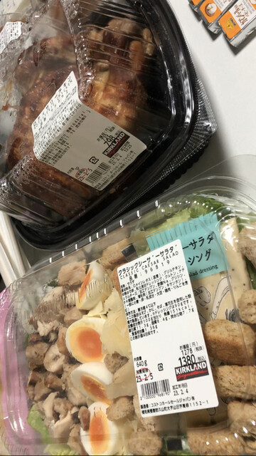 recommendations image for コストコ 久山店