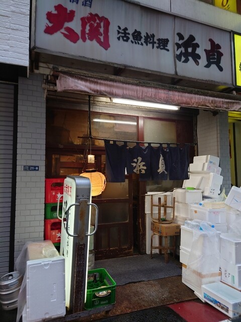 recommendations image for 浜貞