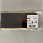 成城石井 東京ドームラクーア店的實拍圖