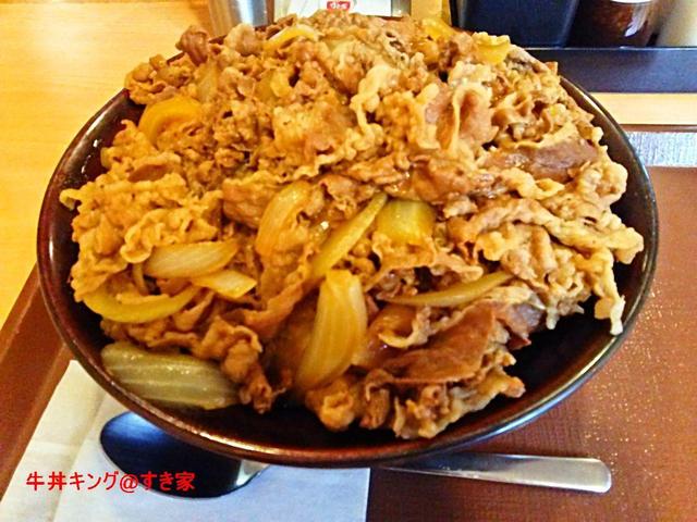 recommendations image for すき家 成増店