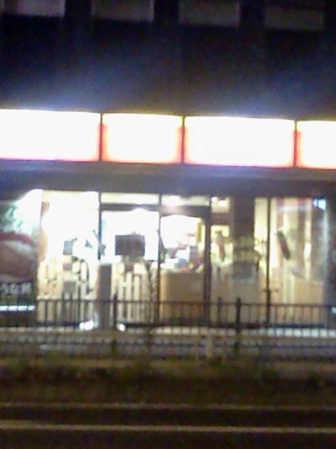 recommendations image for すき家 大池橋店