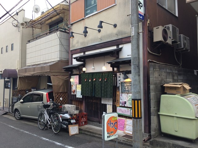 居酒屋　わや的实拍高清图
