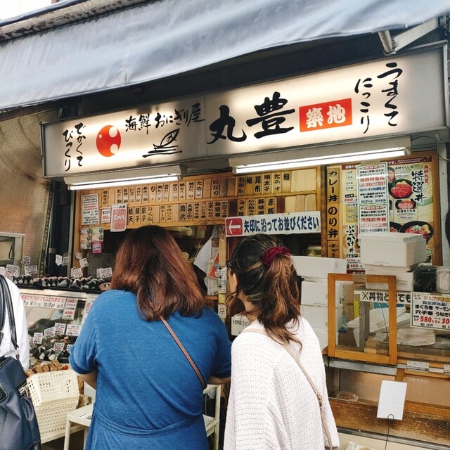 おにぎり屋　丸豊的實拍高清圖