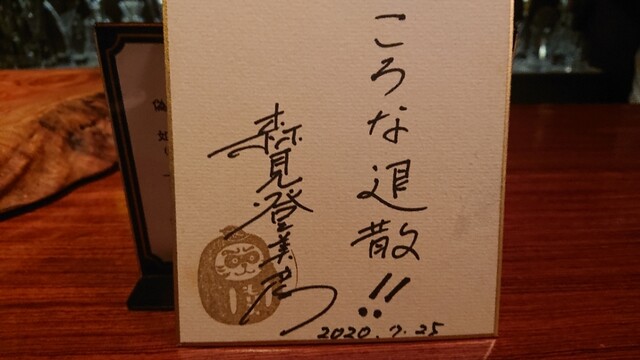 ノスタルジア的实拍高清图