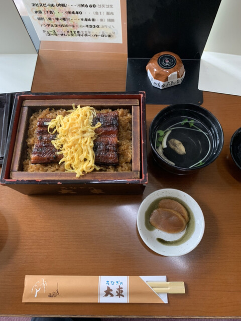 うなぎの大東的實拍高清圖