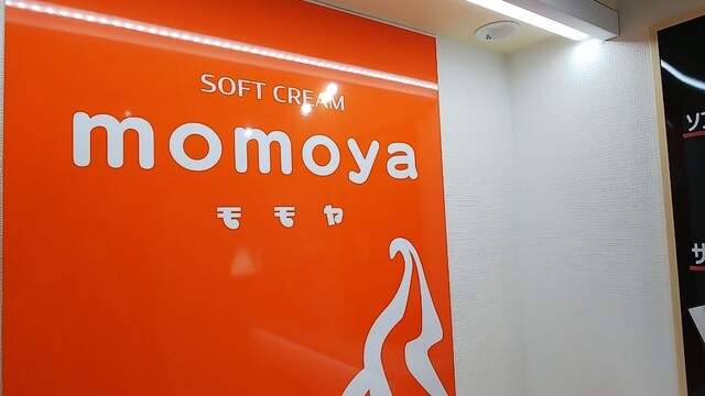 SOFT CREAM momoya的实拍高清图