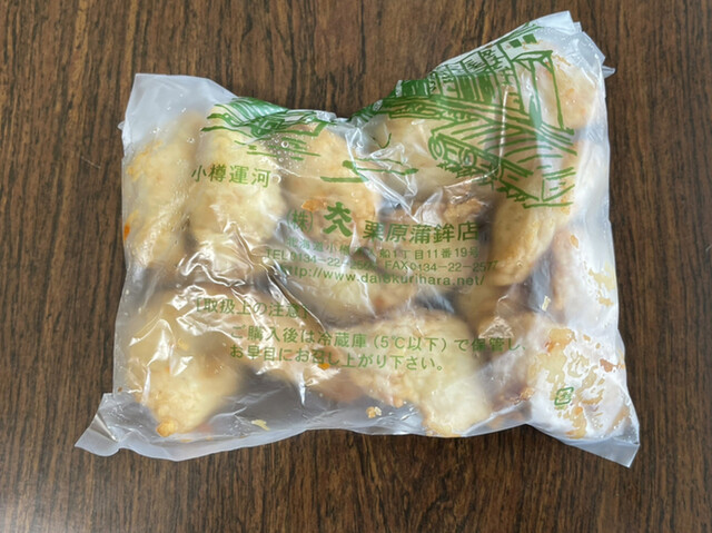 大八栗原蒲鉾店 本店的实拍高清图