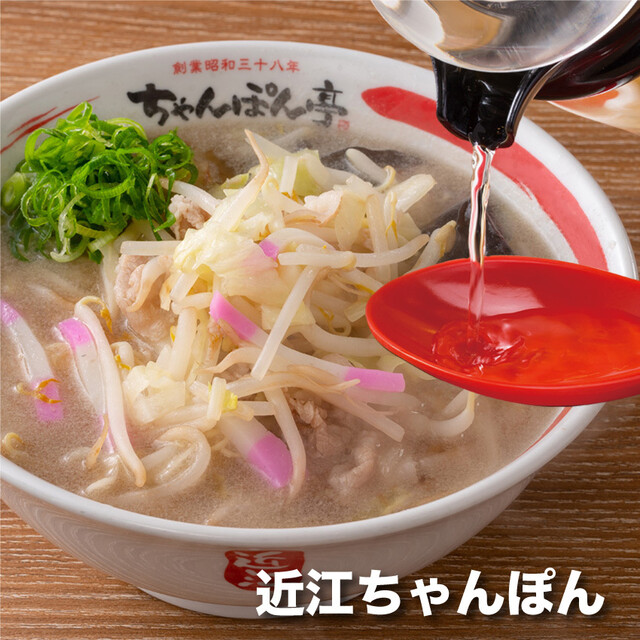 ちゃんぽん亭総本家 四条烏丸店的实拍高清图