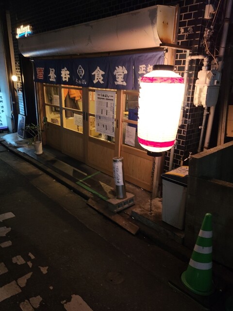 食堂うめぼし 天神南的實拍高清圖