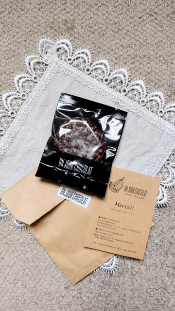 recommendations image for UN JOUR CHOCOLAT 六本木ヒルズ店