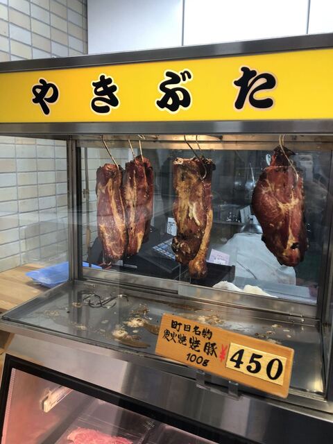 recommendations image for 守屋精肉店