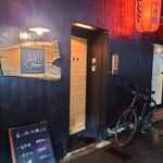 炭火やき鶏 吉川的實拍圖