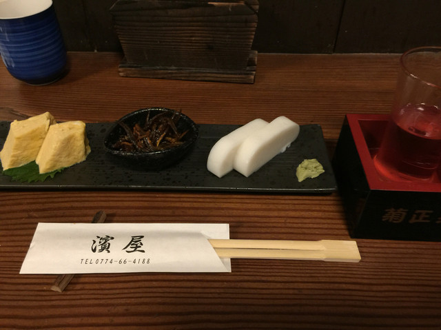 濱屋的实拍高清图