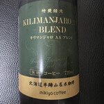 mikiya coffee的實拍圖